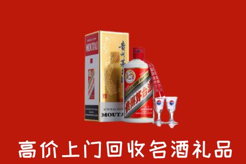 沧州回收贵州茅台酒