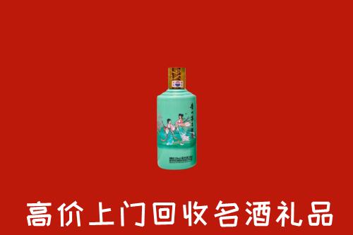 沧州回收24节气茅台酒