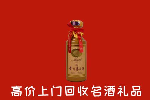 沧州回收30年茅台酒