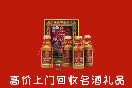 沧州回收50年茅台酒