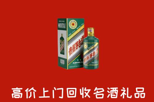 沧州回收五星茅台酒